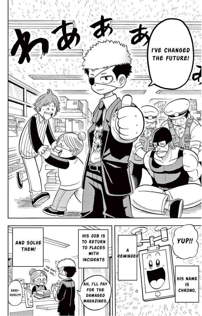 Unmei no Makimodoshi Chapter 1 - Page 34
