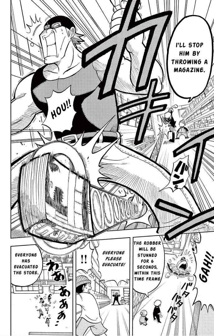 Unmei no Makimodoshi Chapter 1 - Page 7