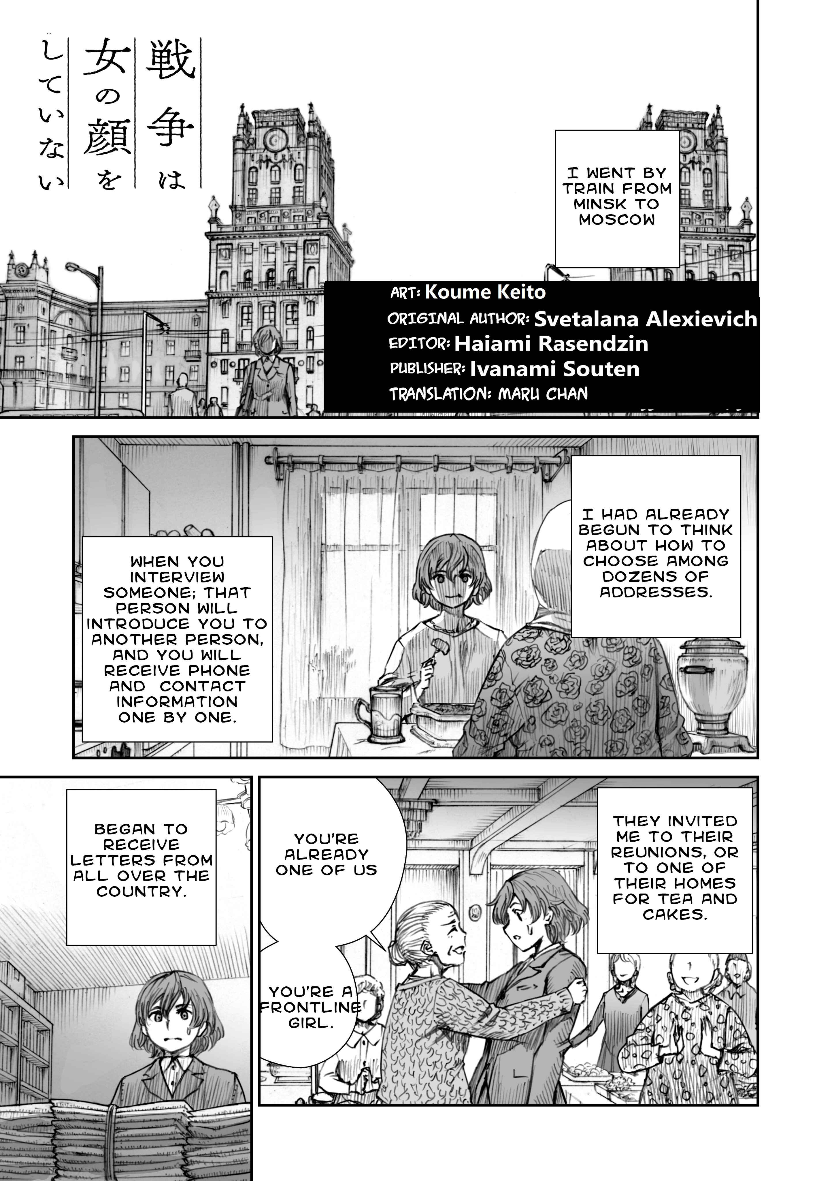 Sensou wa Onna no Kao wo Shiteinai Chapter 10 - Page 1