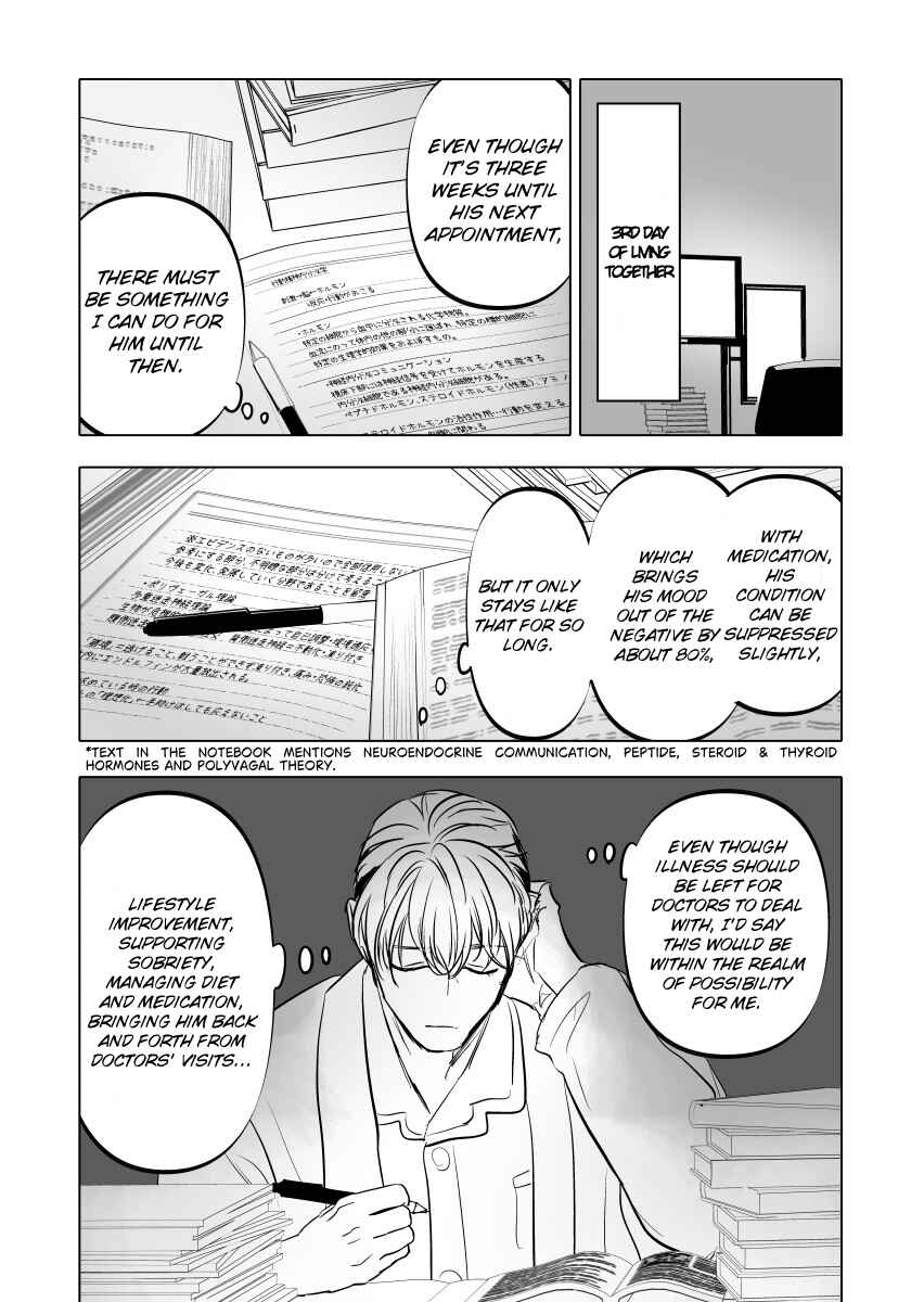 Urekko Mangaka x Utsubyou Mangaka Chapter 13.1 - Page 13