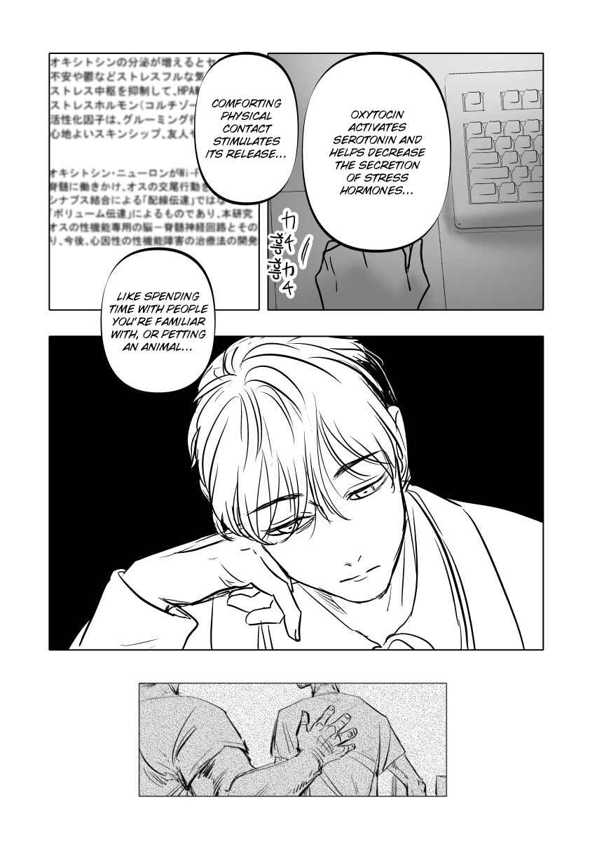 Urekko Mangaka x Utsubyou Mangaka Chapter 13.1 - Page 15