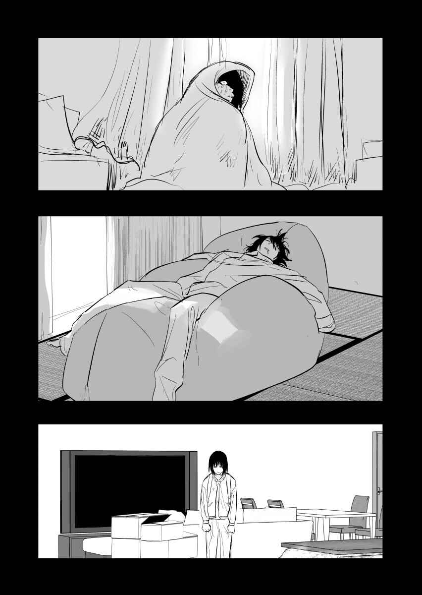 Urekko Mangaka x Utsubyou Mangaka Chapter 13.1 - Page 3