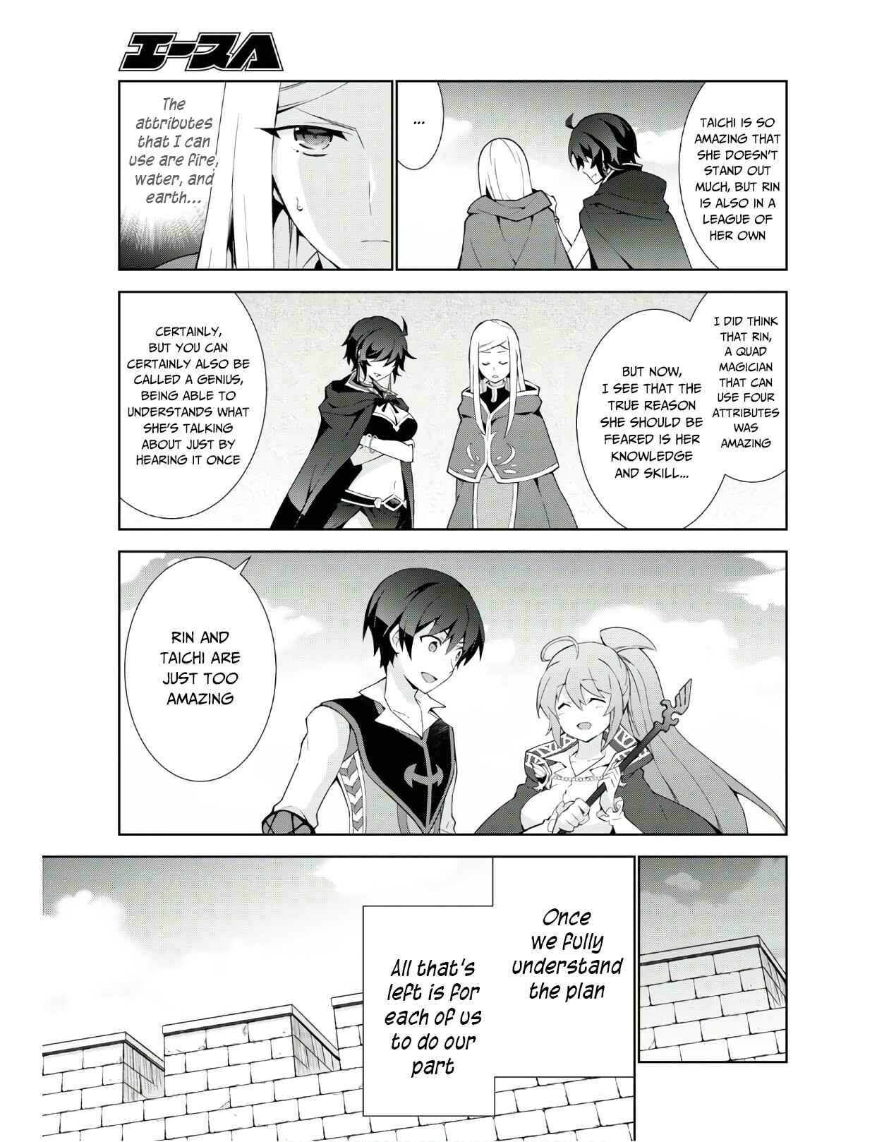 Isekai Cheat Magician Chapter 39 - Page 6