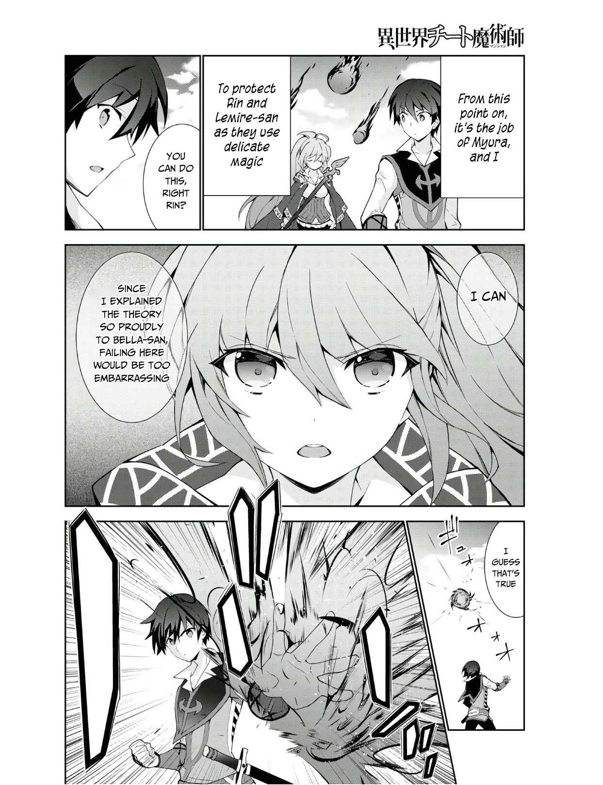 Isekai Cheat Magician Chapter 39 - Page 9