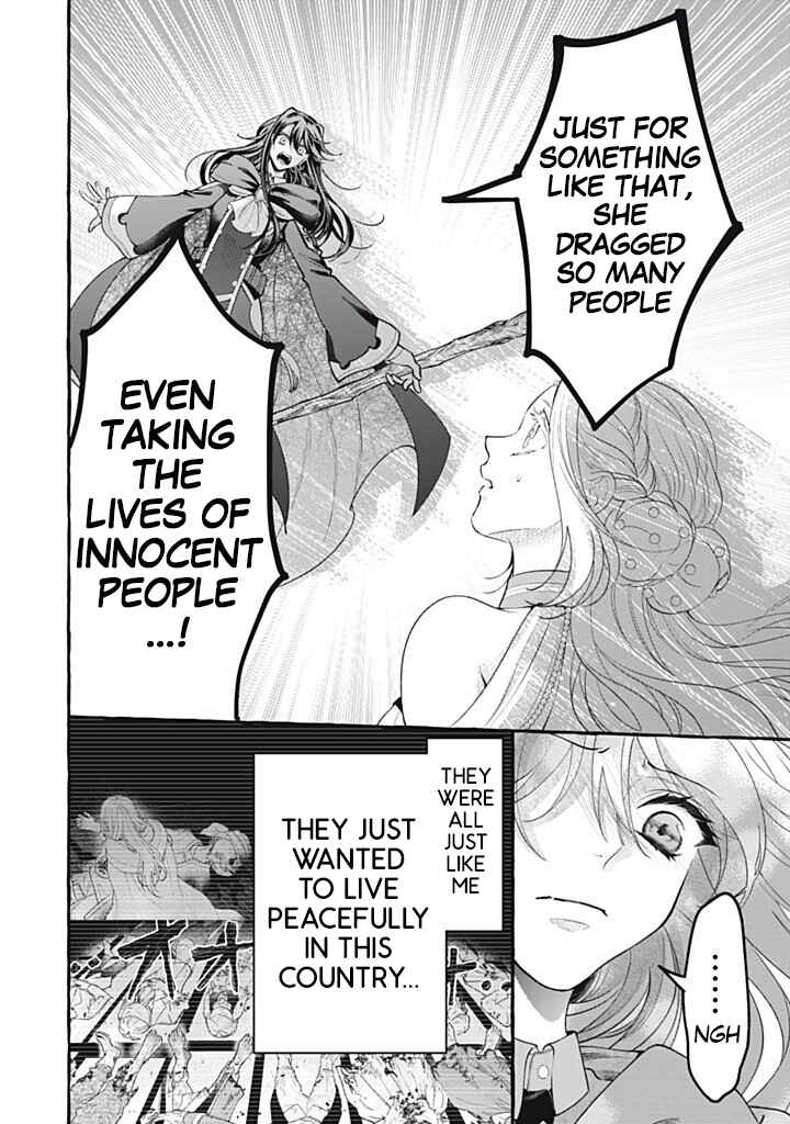 Outaishi-sama, Watashi Kondo Koso Anata ni Korosaretakunain desu! Chapter 44 - Page 35