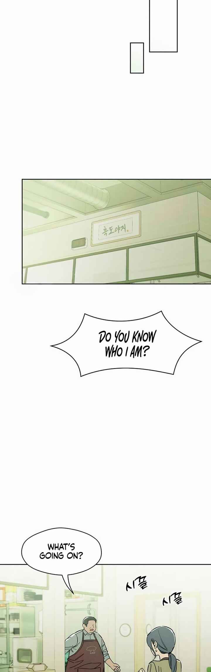 Sideun Kkot e Nunmureul Chapter 6 - Page 20