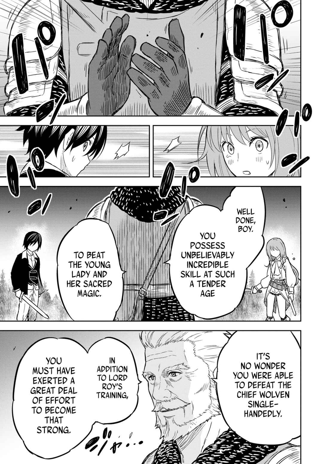 Monogatari no Kuromaku ni Tensei Shite Chapter 6.2 - Page 25