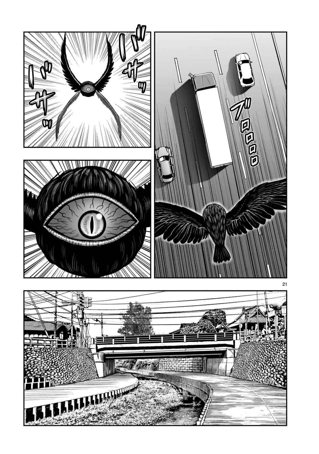 Niwatori Fighter Chapter 35 - Page 23