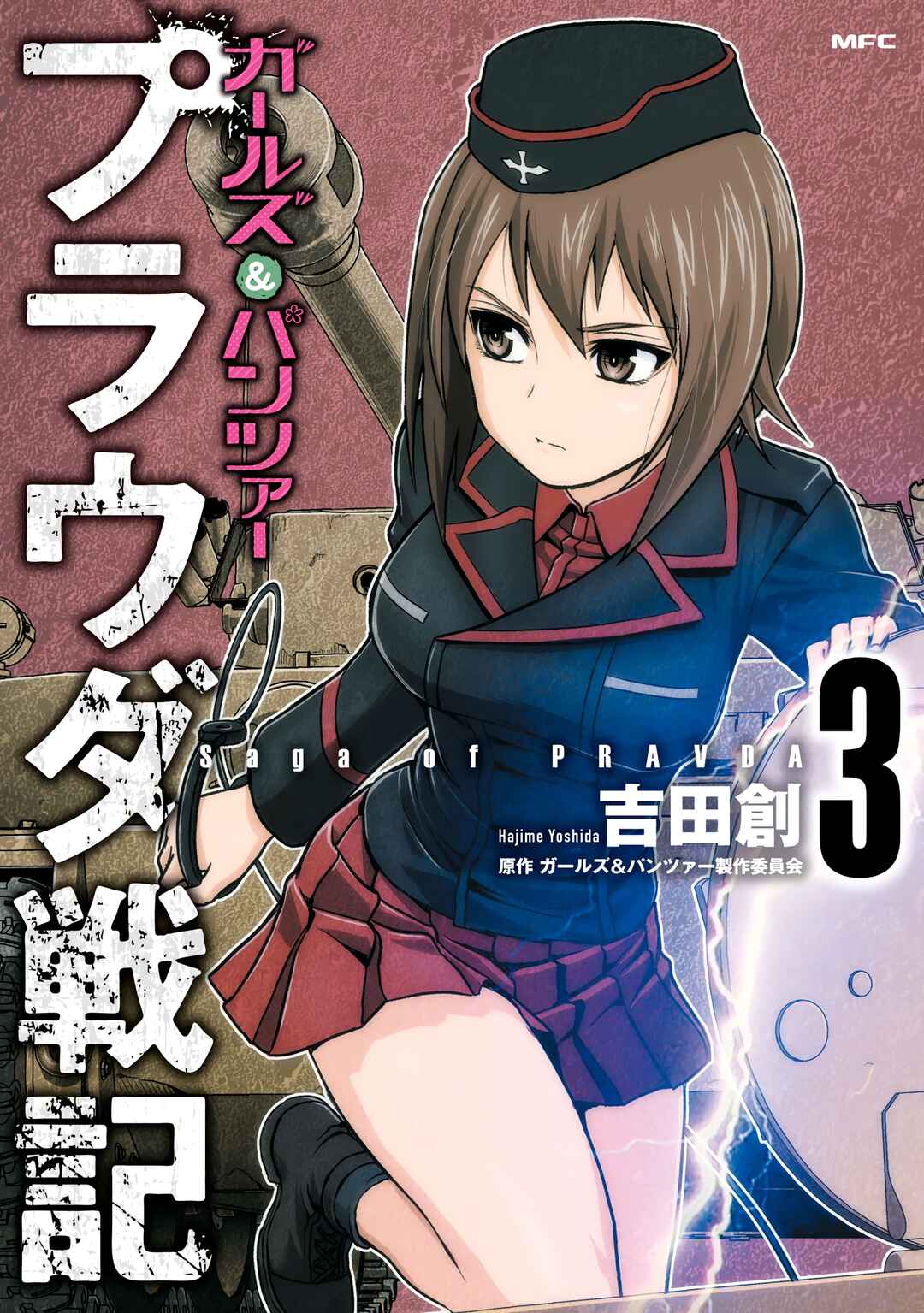 Girls und Panzer - Saga of Pravda Chapter 11 - Page 1