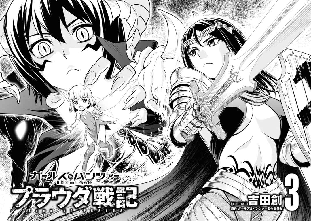 Girls und Panzer - Saga of Pravda Chapter 11 - Page 3