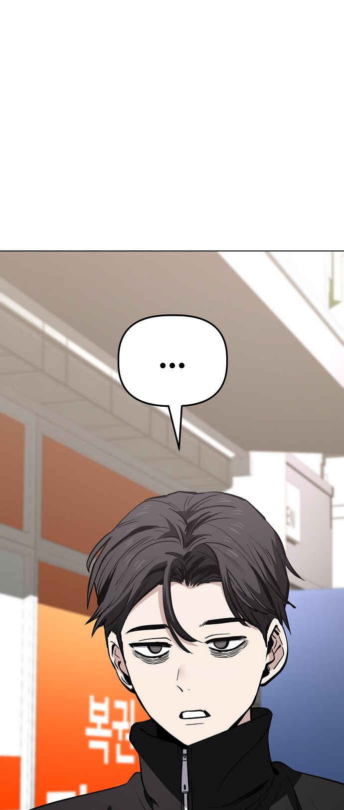 Mujikbaeksu Gye Baek-sun Chapter 98 - Page 1