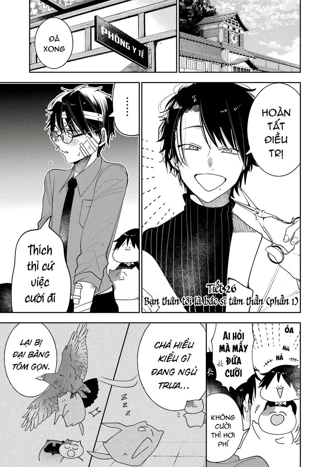 Youkai Gakkou no Seito Hajimemashita! Chapter 26 - Page 1