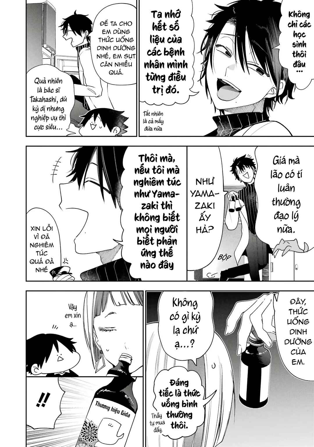 Youkai Gakkou no Seito Hajimemashita! Chapter 26 - Page 6