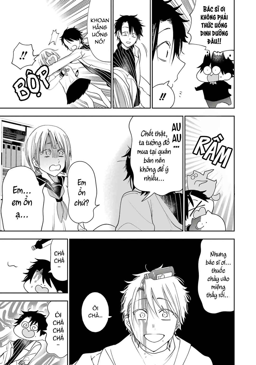 Youkai Gakkou no Seito Hajimemashita! Chapter 26 - Page 7