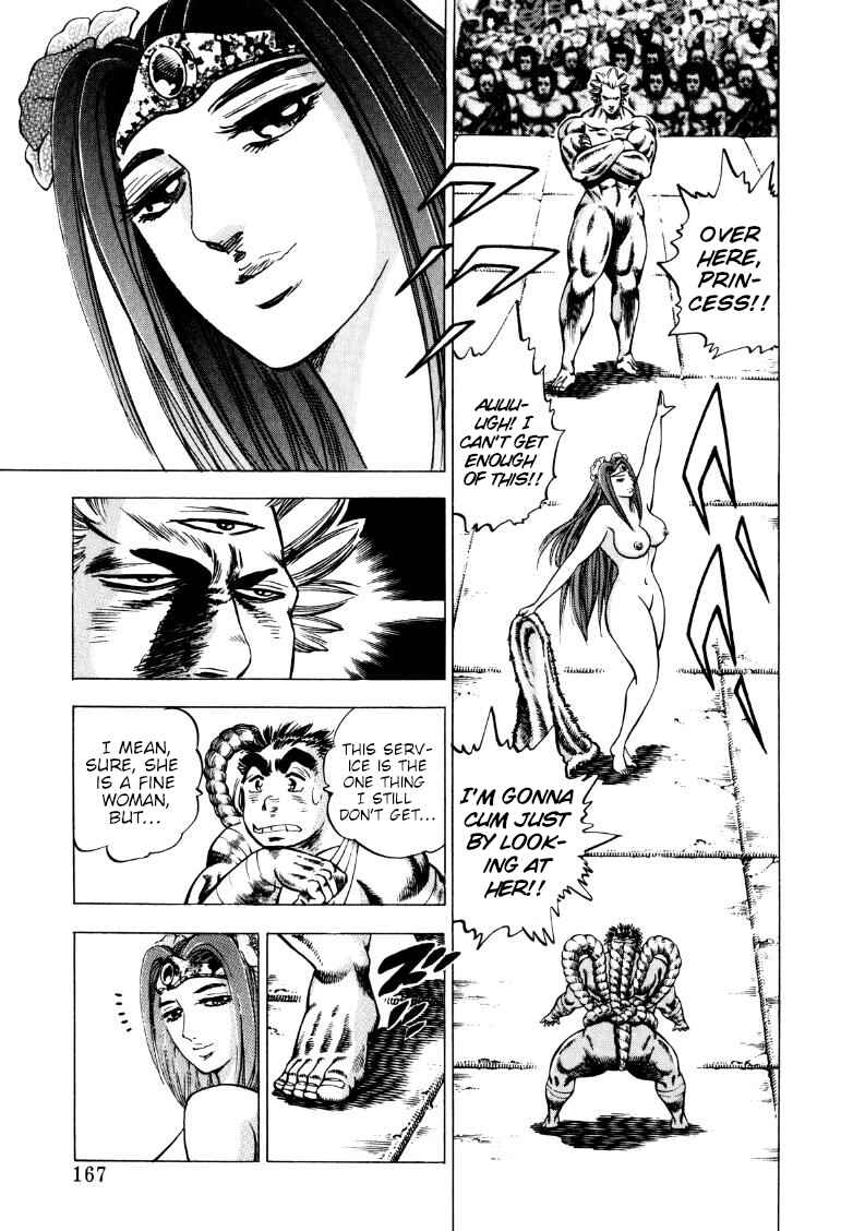 Sora Yori Takaku Chapter 256 - Page 5