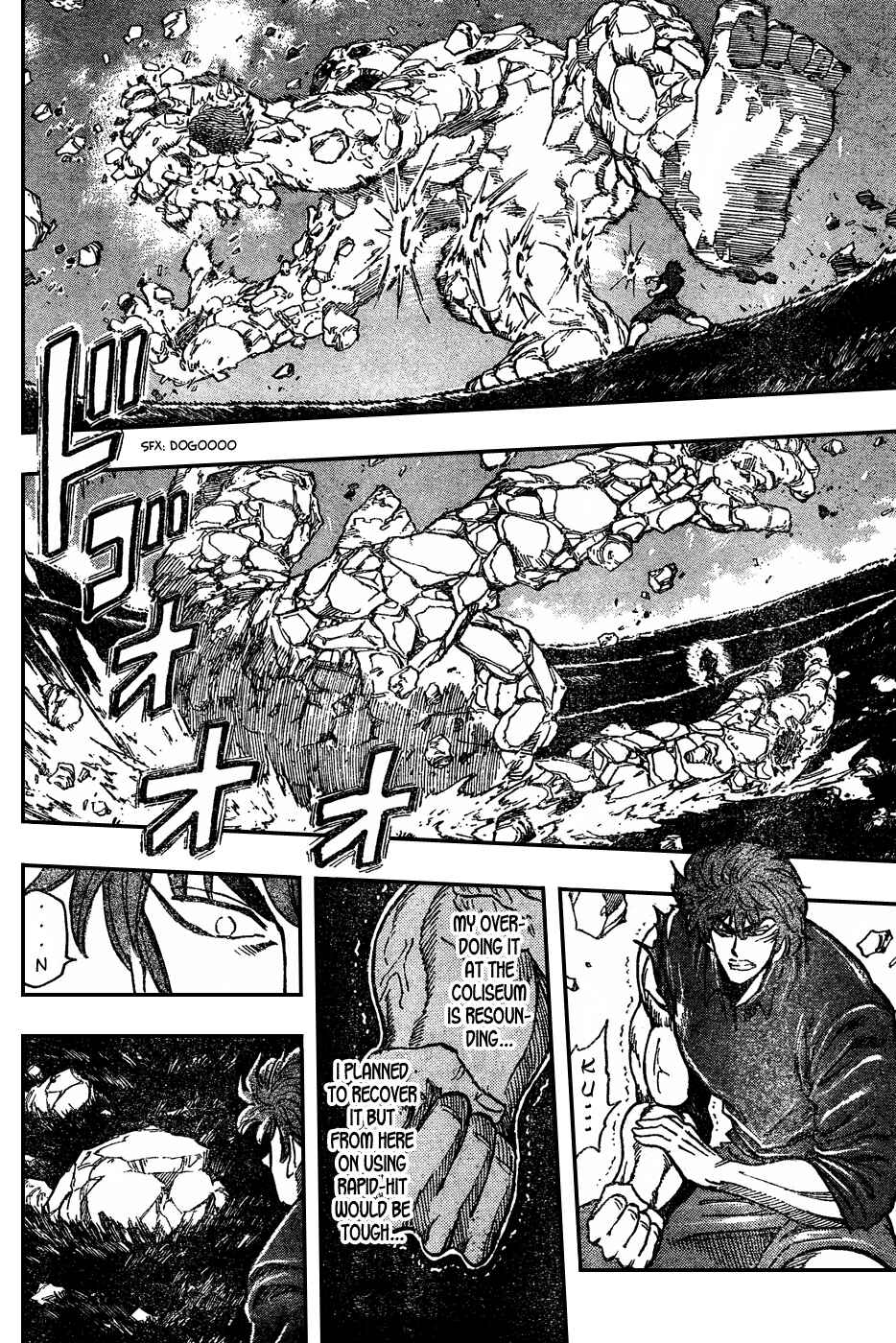 TORIKO Chapter 32 - Page 9