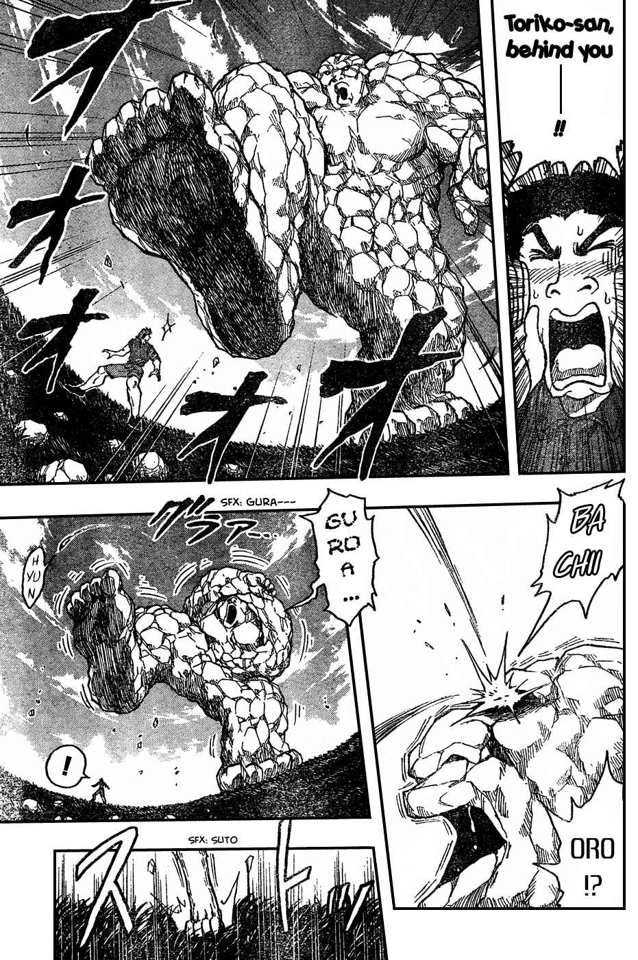 TORIKO Chapter 32 - Page 10