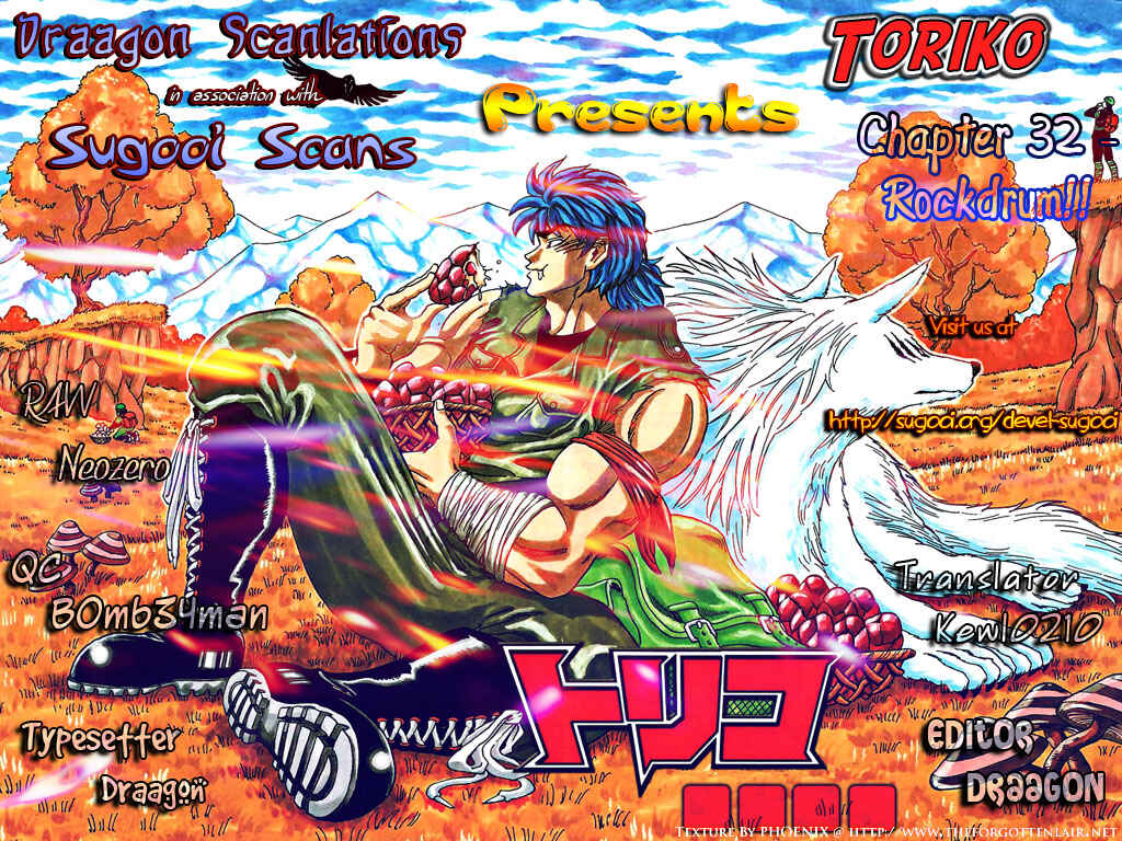 TORIKO Chapter 32 - Page 18