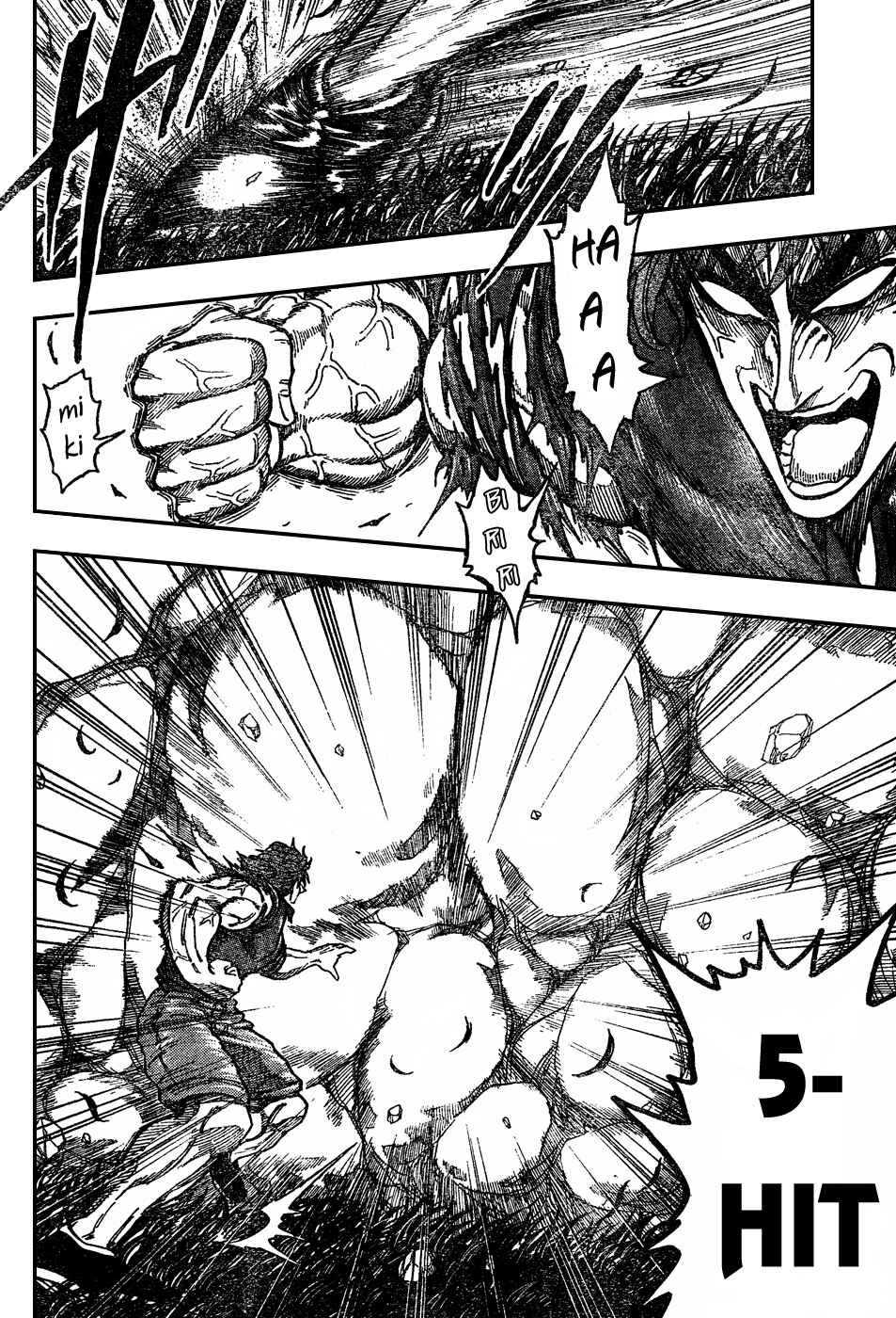 TORIKO Chapter 32 - Page 7