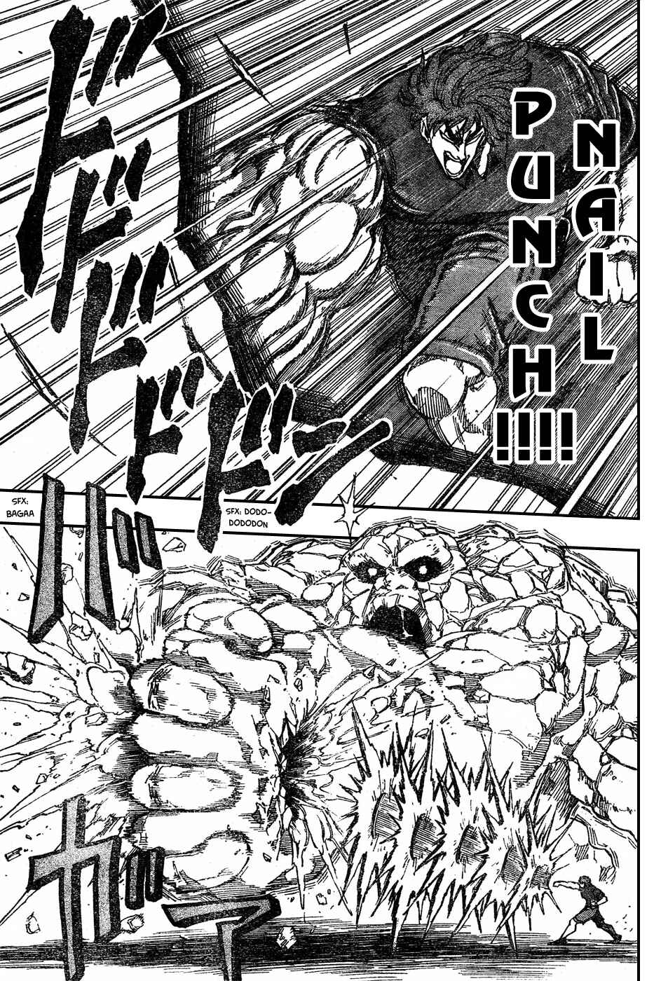 TORIKO Chapter 32 - Page 8