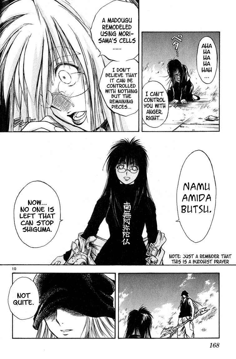 Flame of Recca Chapter 288 - Page 10
