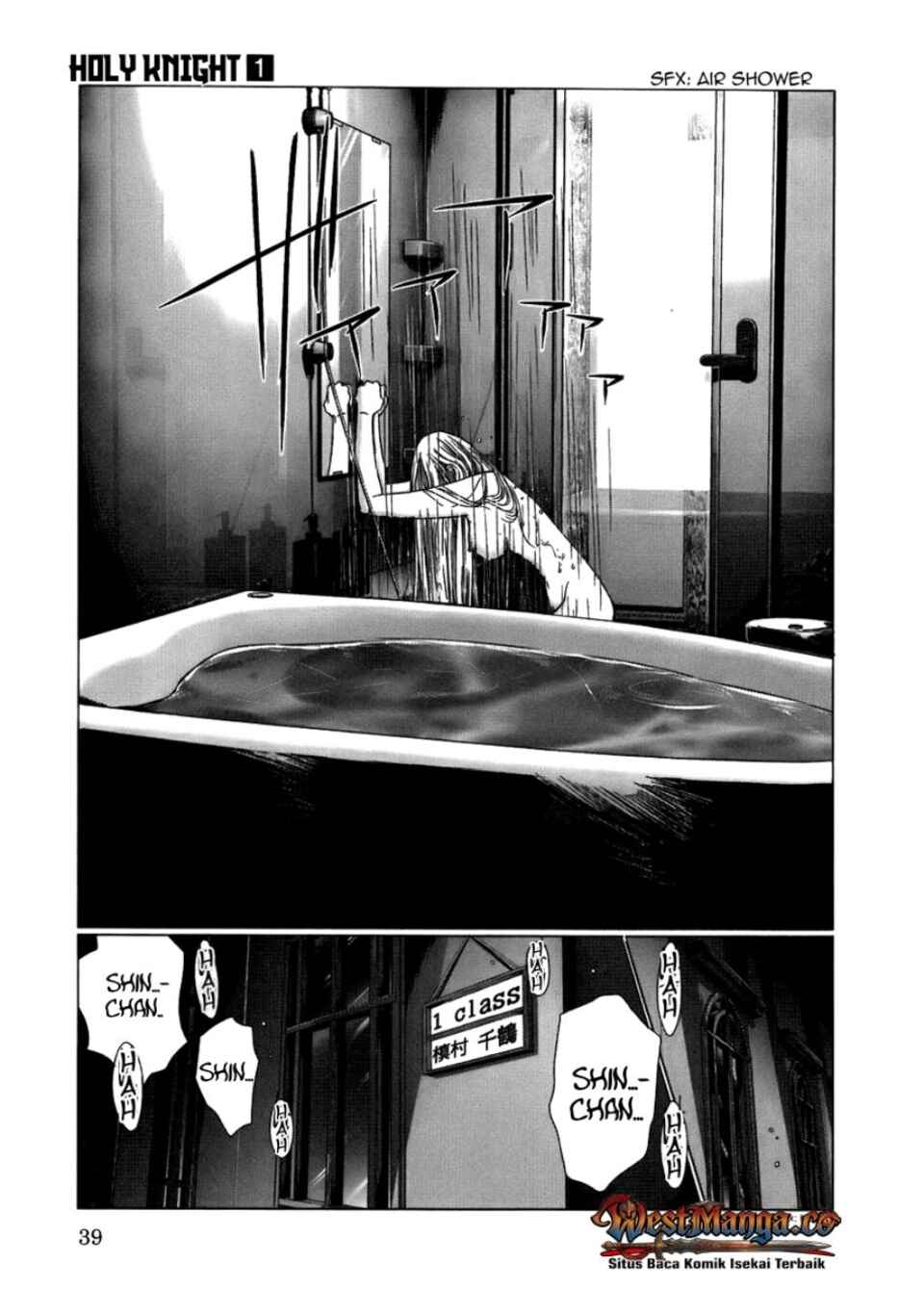 Holy Knight Chapter 2 - Page 16