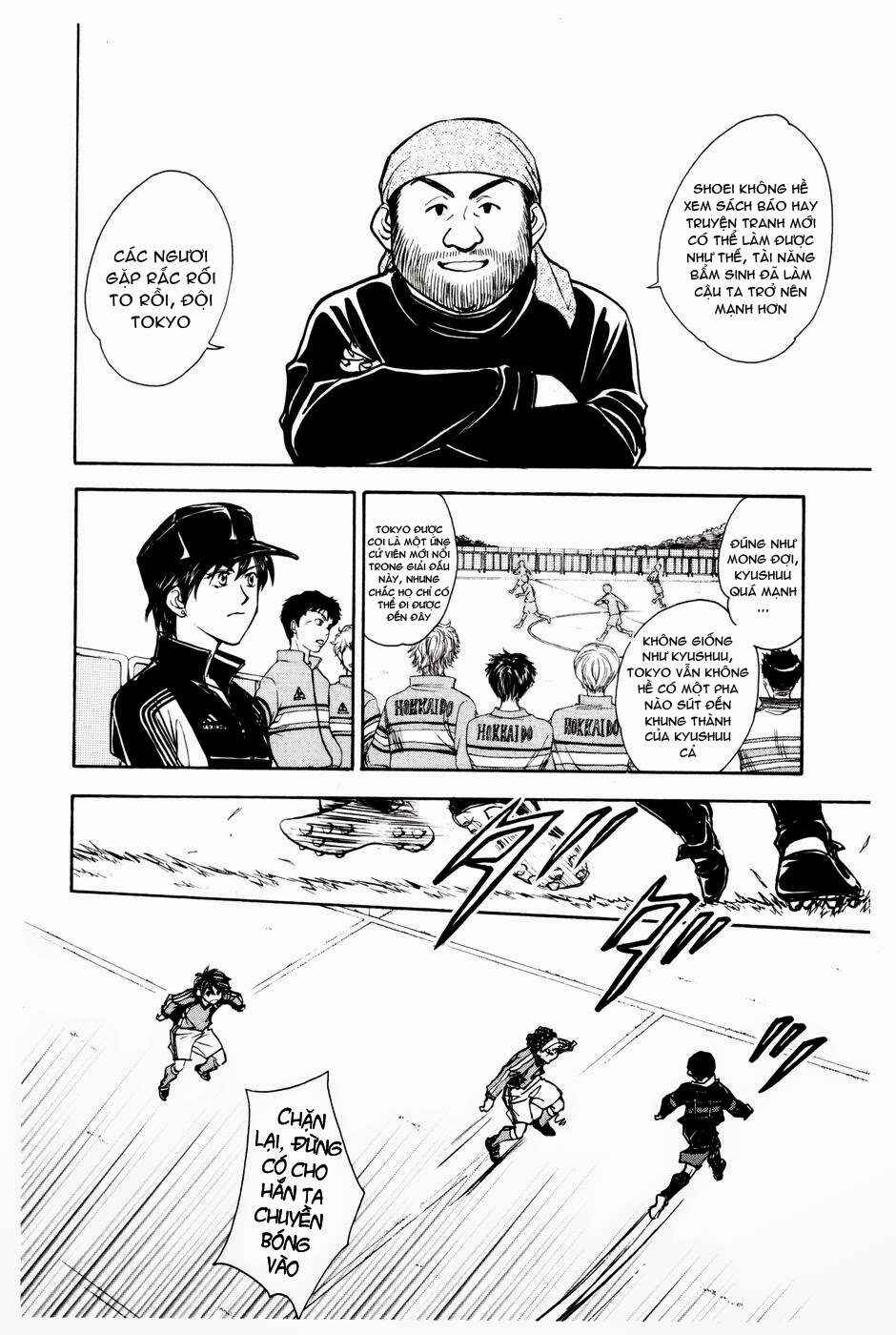 Whistle! Chapter 193 - Page 11