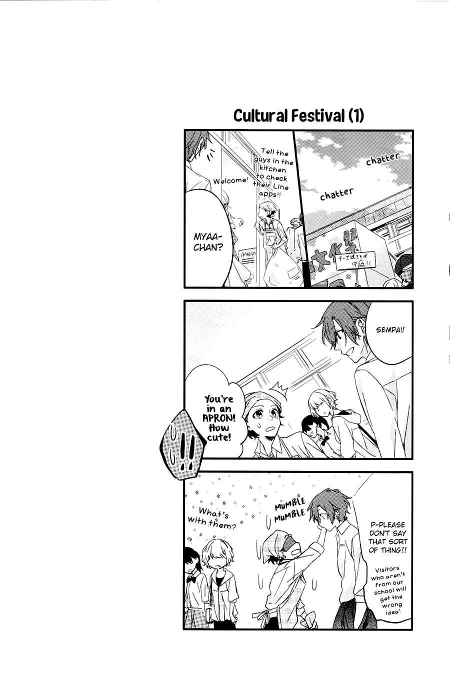 Sasaki to Miyano Chapter 5 - Page 2