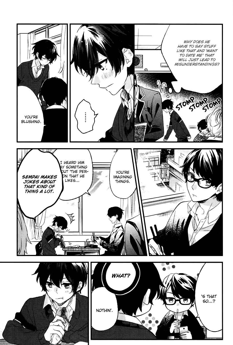 Sasaki to Miyano Chapter 5 - Page 5