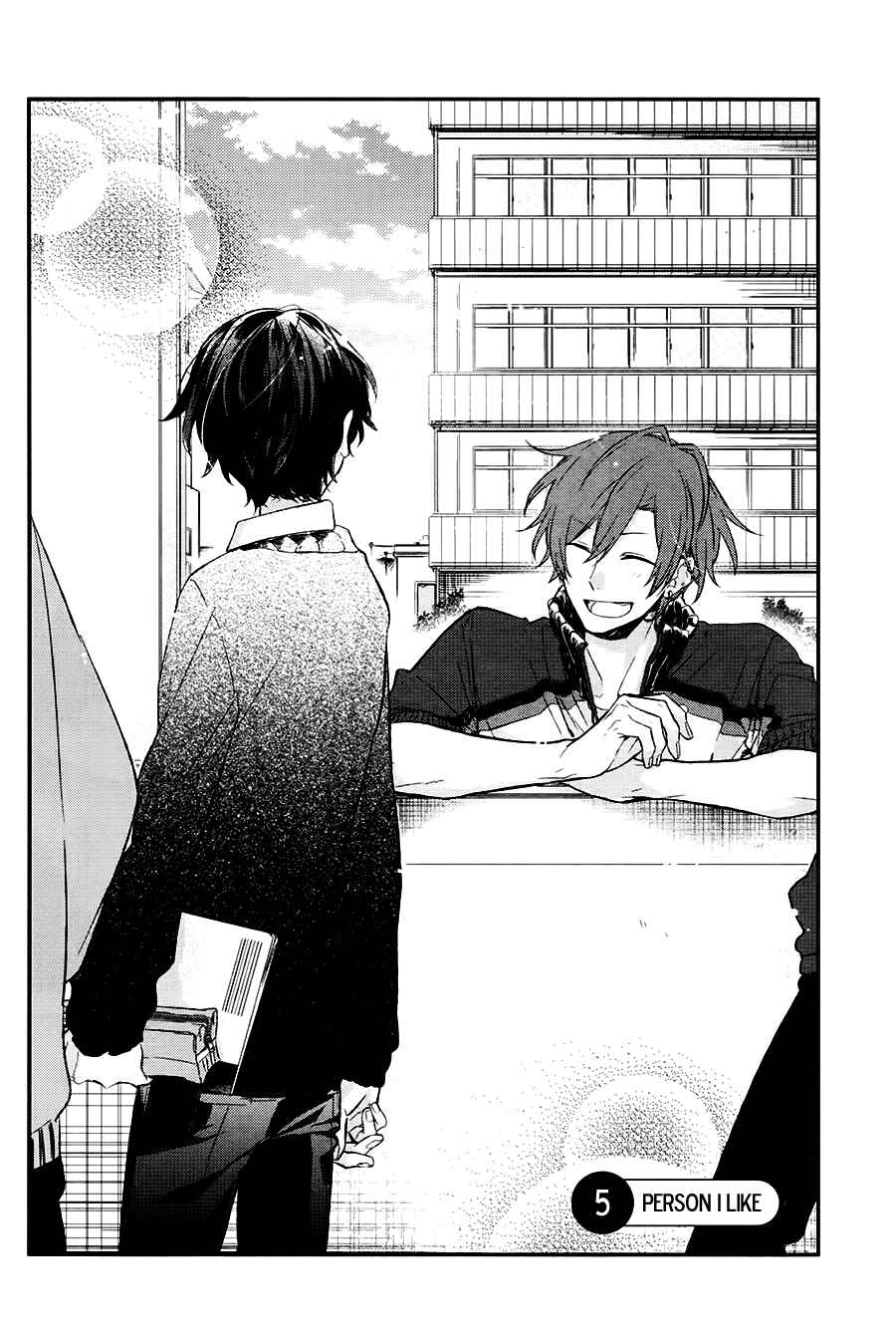 Sasaki to Miyano Chapter 5 - Page 6