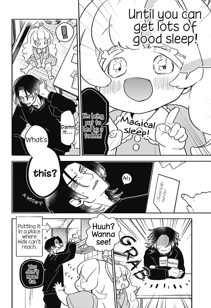 Oyasumi Nini-chan Chapter ? - Page 20