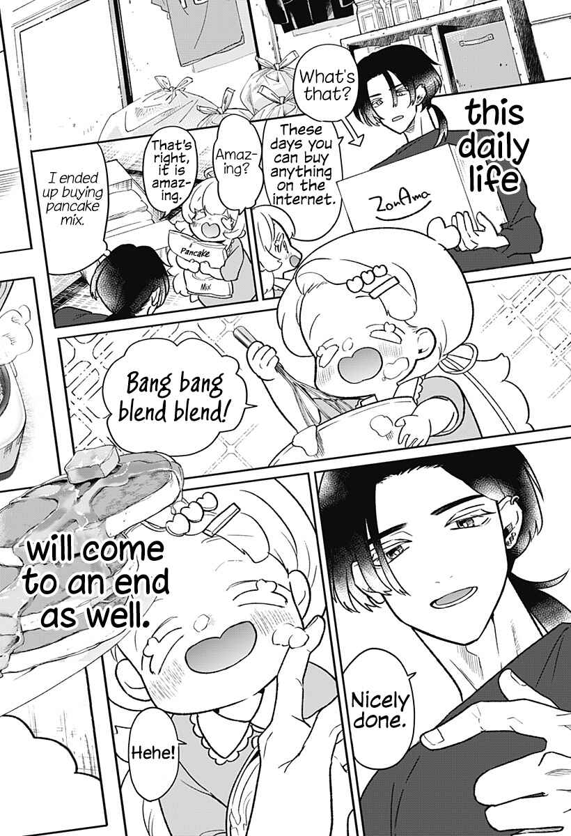 Oyasumi Nini-chan Chapter ? - Page 26
