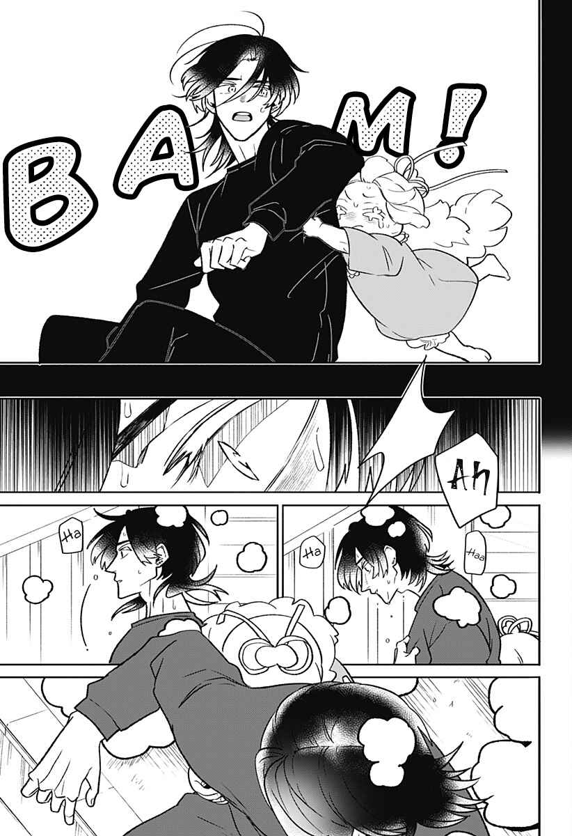 Oyasumi Nini-chan Chapter ? - Page 41