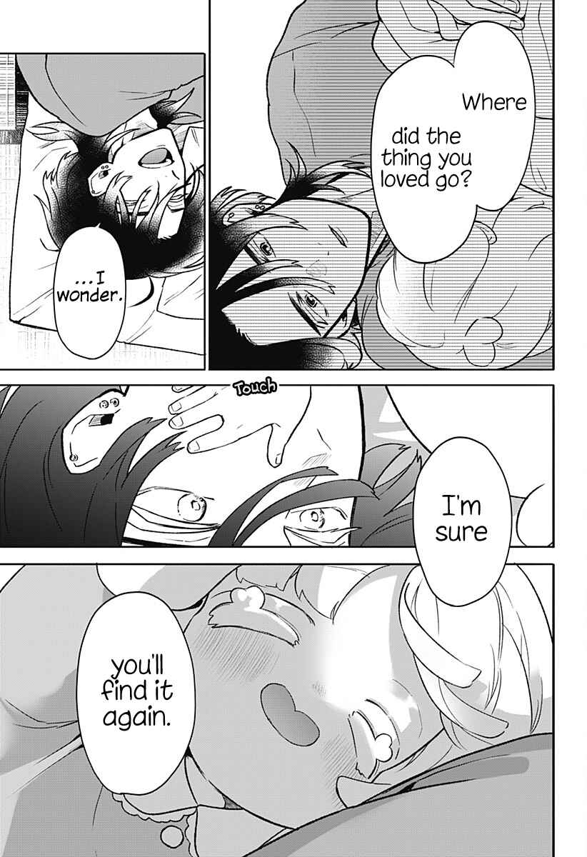 Oyasumi Nini-chan Chapter ? - Page 49
