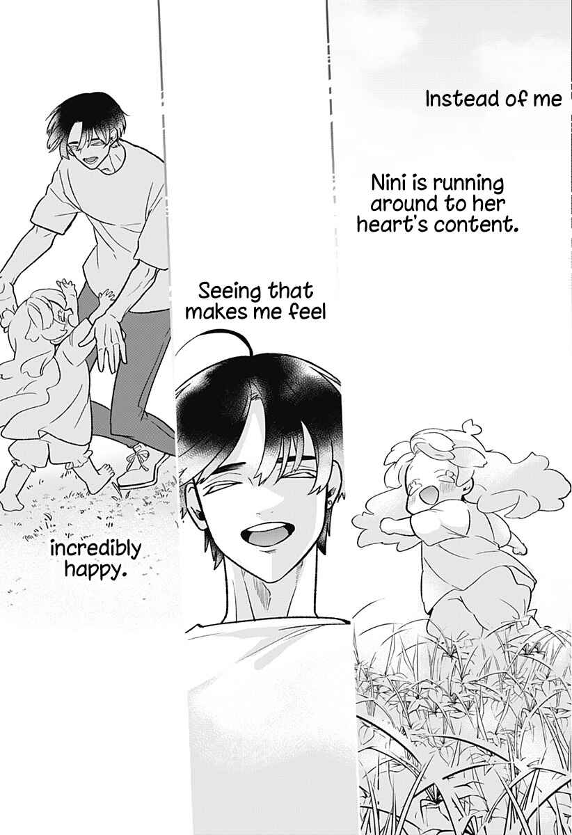Oyasumi Nini-chan Chapter ? - Page 51