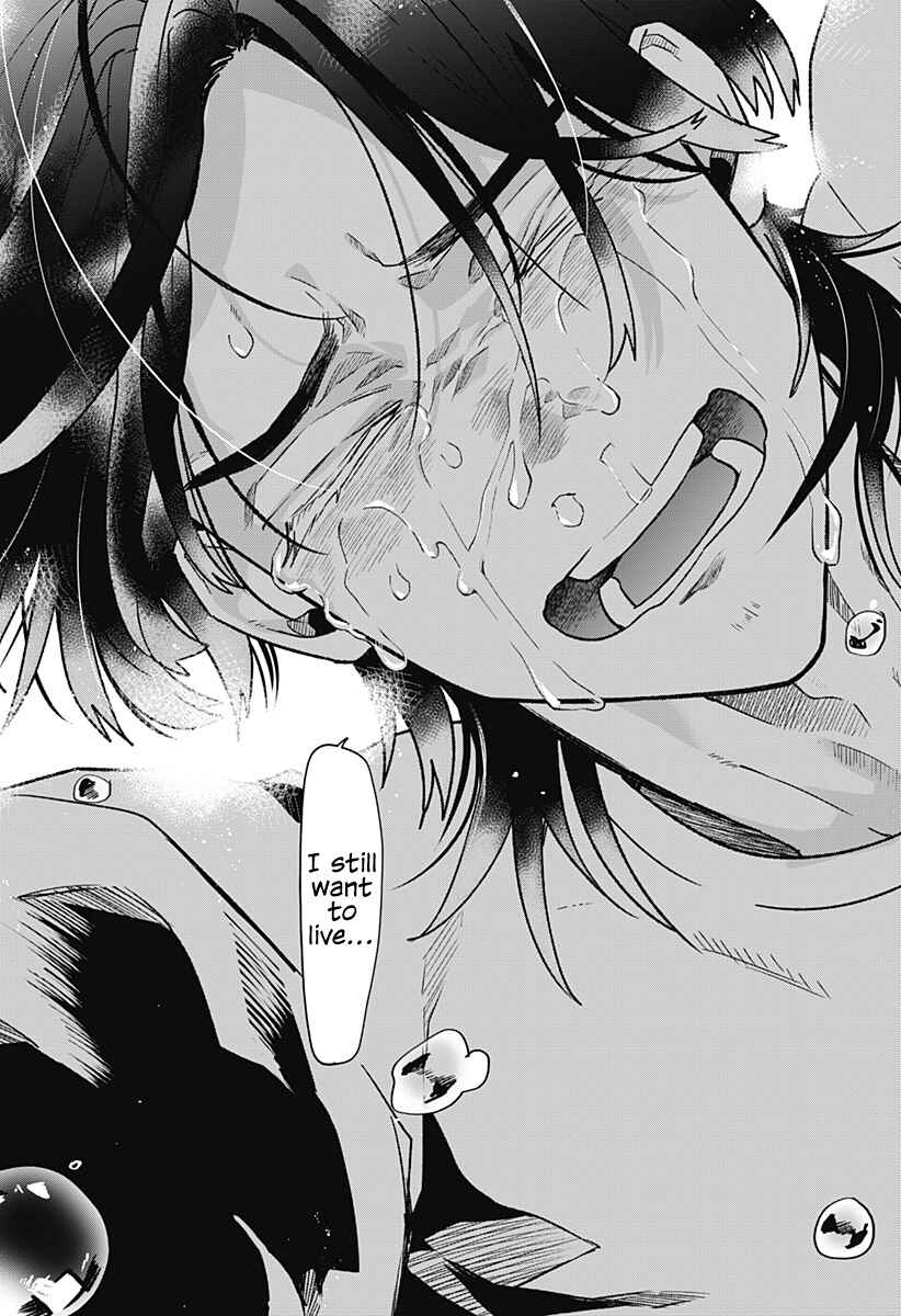 Oyasumi Nini-chan Chapter ? - Page 68