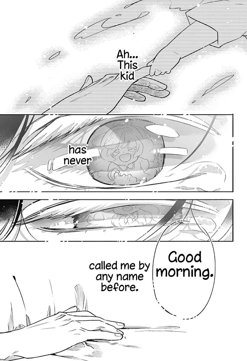 Oyasumi Nini-chan Chapter ? - Page 71