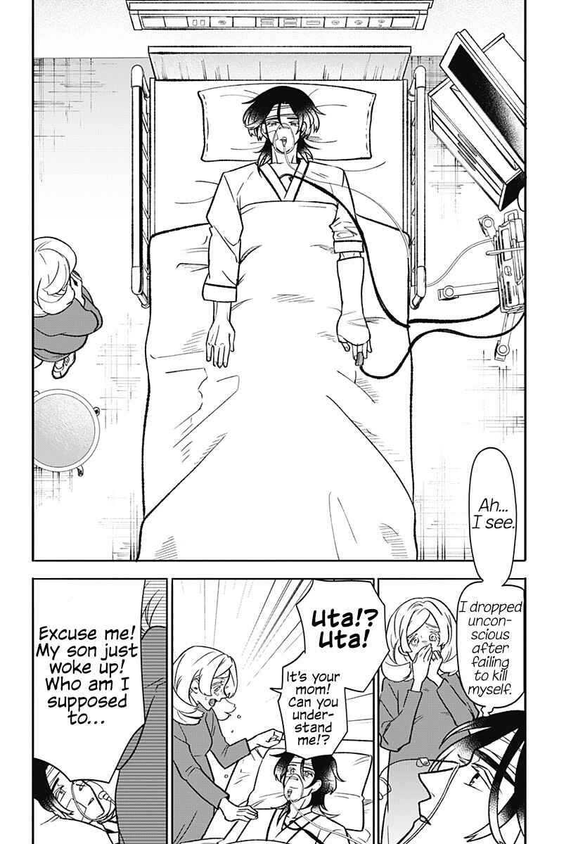 Oyasumi Nini-chan Chapter ? - Page 72