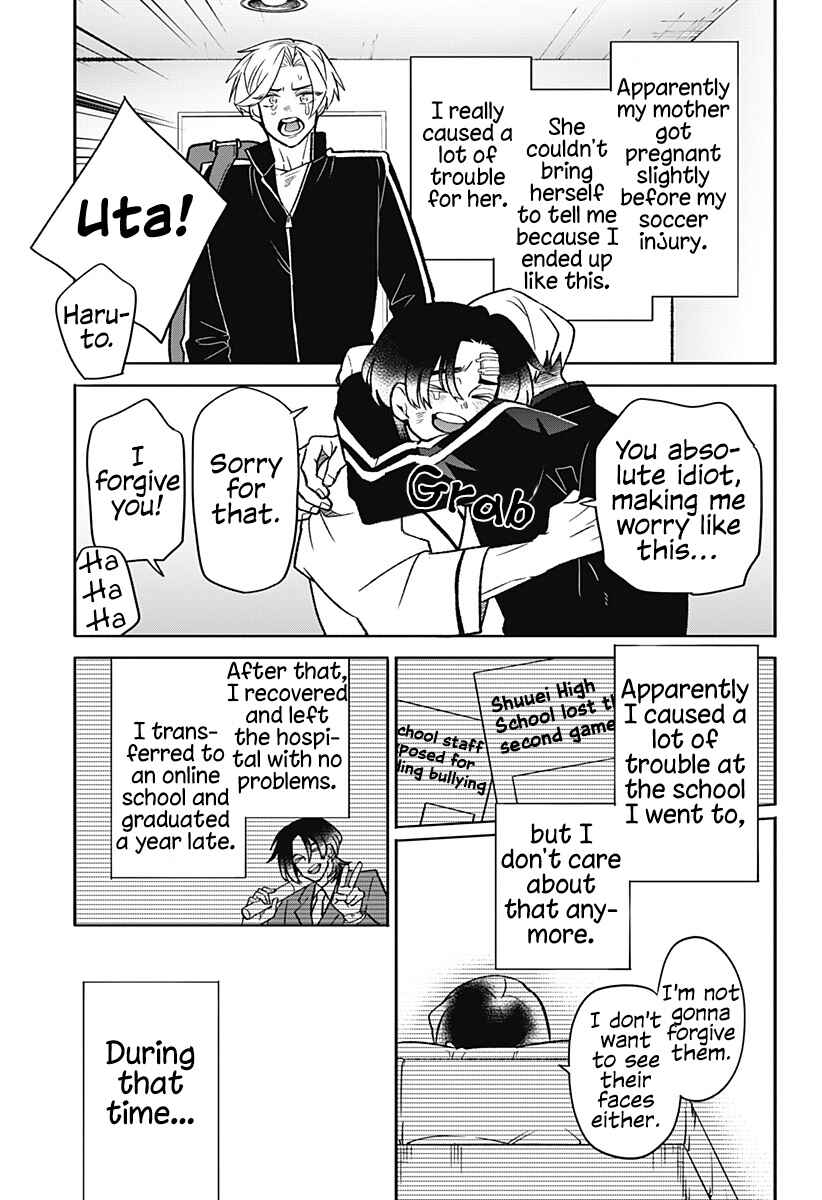 Oyasumi Nini-chan Chapter ? - Page 75