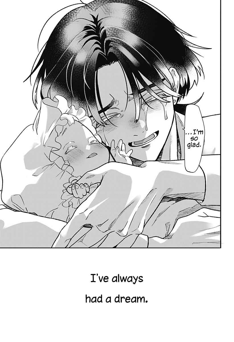 Oyasumi Nini-chan Chapter ? - Page 77