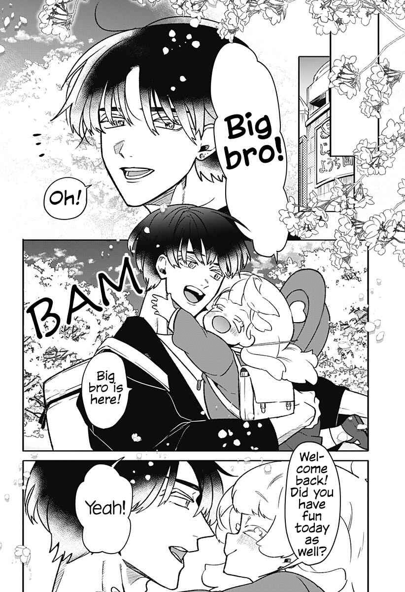 Oyasumi Nini-chan Chapter ? - Page 78