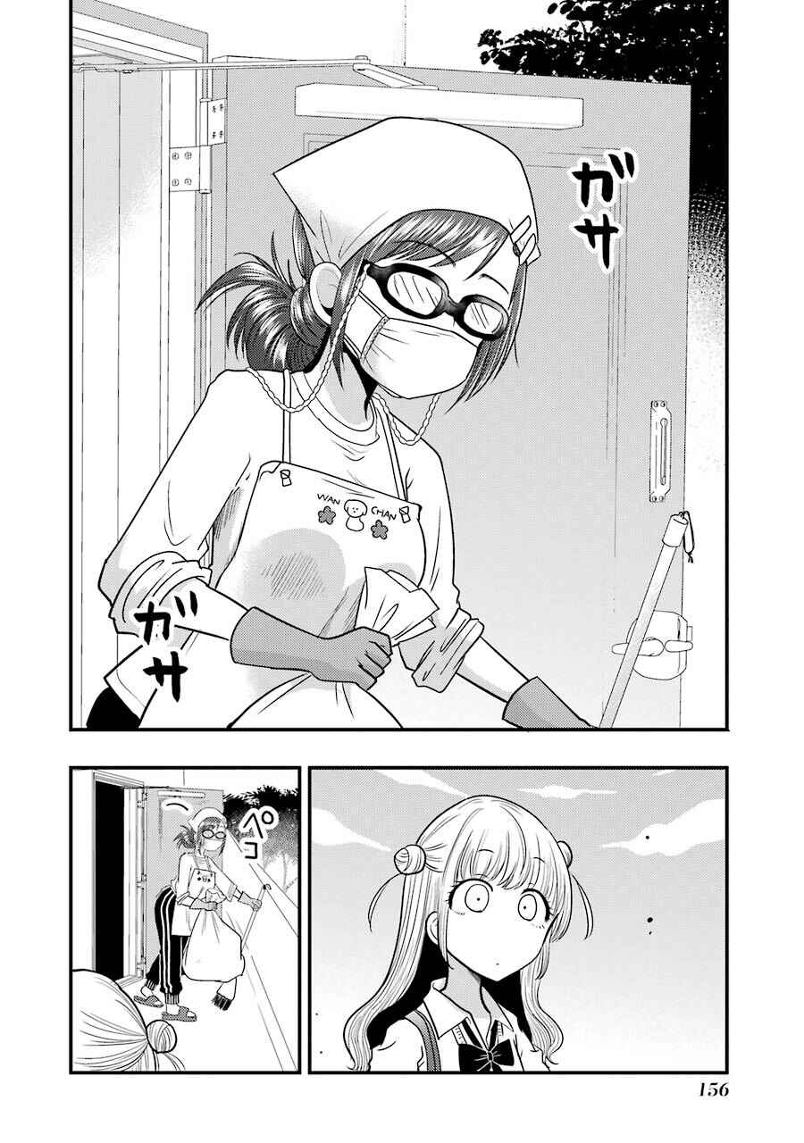 Yakumo-san wa Ezuke ga Shitai. Chapter 6 - Page 13
