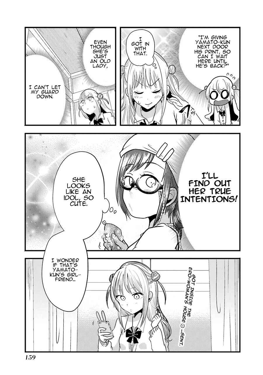 Yakumo-san wa Ezuke ga Shitai. Chapter 6 - Page 16