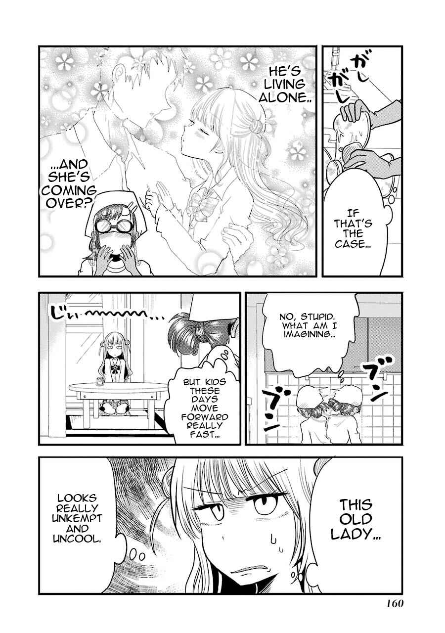 Yakumo-san wa Ezuke ga Shitai. Chapter 6 - Page 17