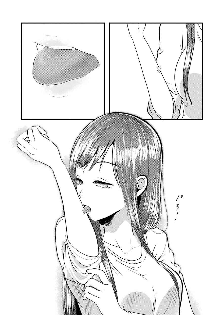Yakumo-san wa Ezuke ga Shitai. Chapter 6 - Page 24