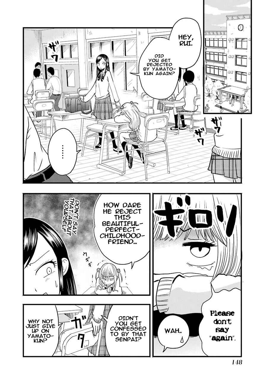 Yakumo-san wa Ezuke ga Shitai. Chapter 6 - Page 5
