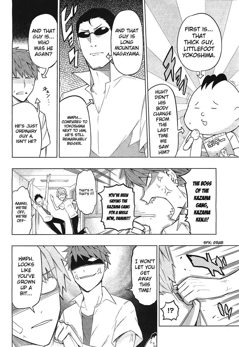 D-Frag! Chapter 59 - Page 3