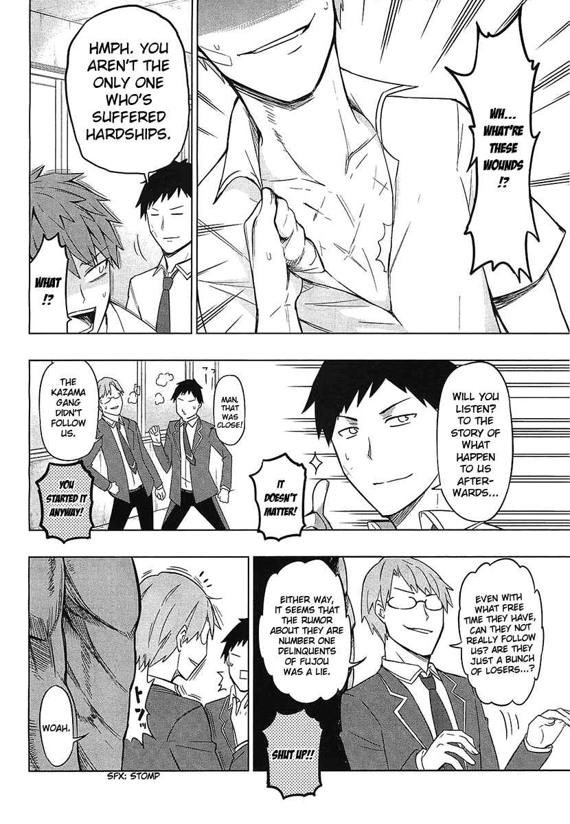 D-Frag! Chapter 59 - Page 5