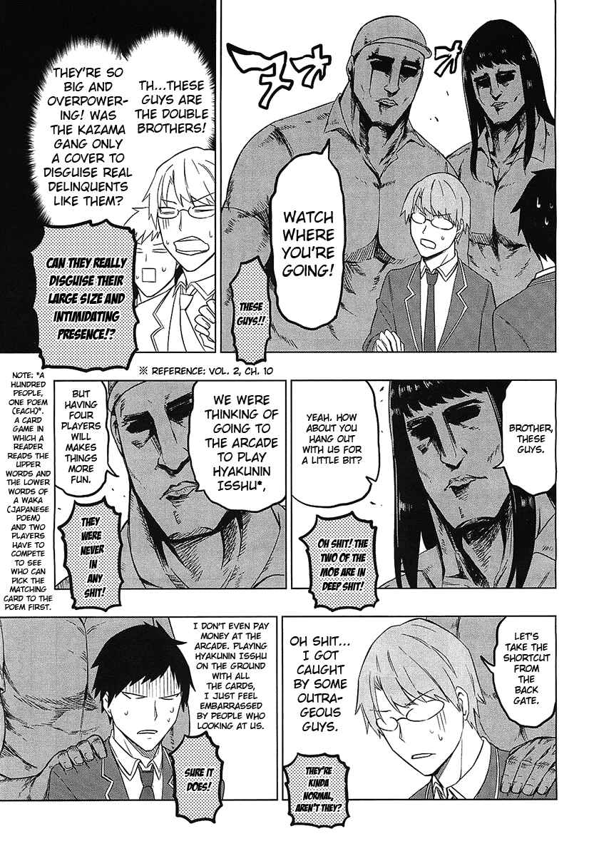 D-Frag! Chapter 59 - Page 6