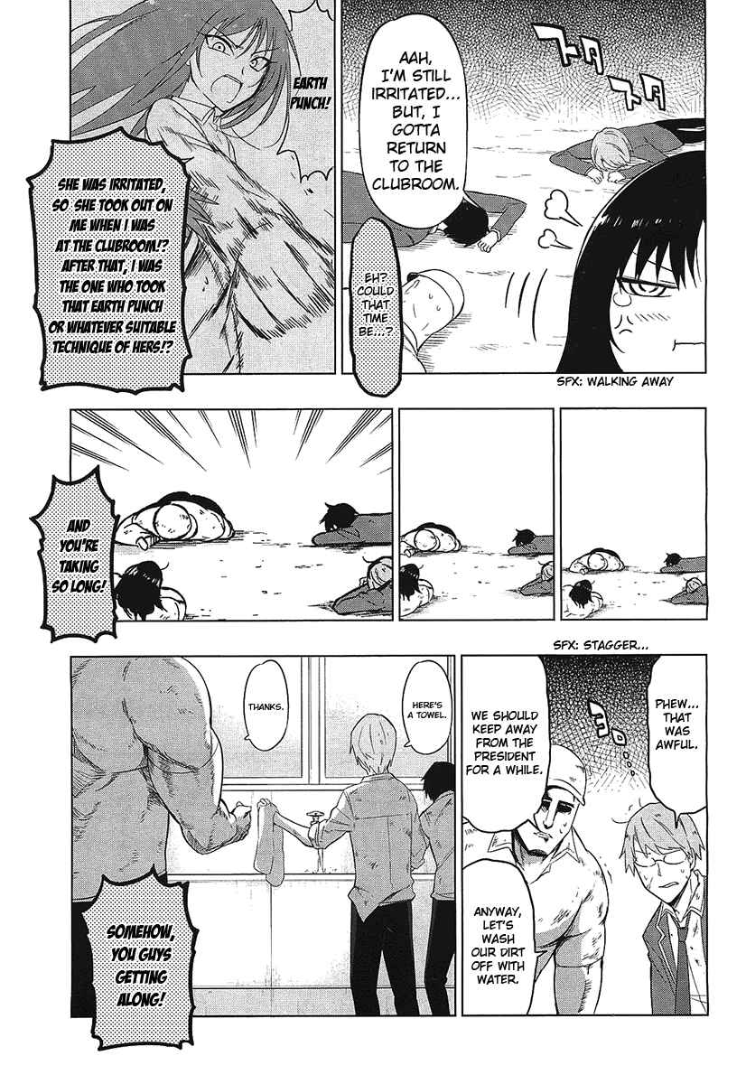 D-Frag! Chapter 59 - Page 8